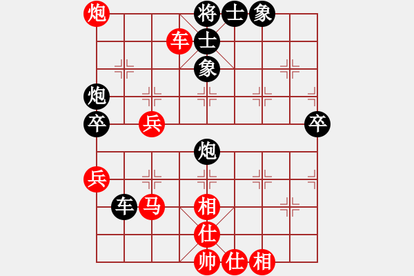 象棋棋譜圖片：貴州首屆山水田園杯第七輪第八臺：重慶許文學(xué)先和貴州陳紹華 - 步數(shù)：70 