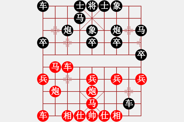 象棋棋譜圖片：cegtfabd構(gòu)思好 - 步數(shù)：20 