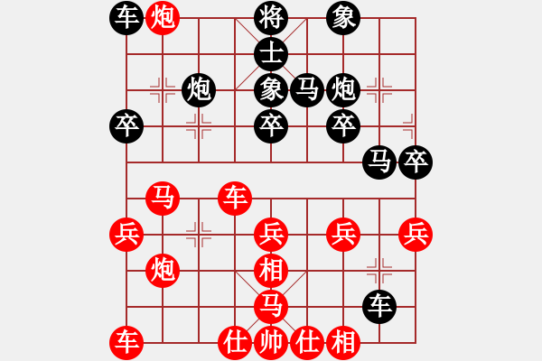 象棋棋譜圖片：cegtfabd構(gòu)思好 - 步數(shù)：30 