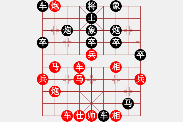 象棋棋譜圖片：cegtfabd構(gòu)思好 - 步數(shù)：40 