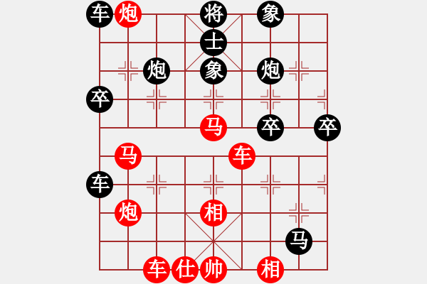 象棋棋譜圖片：cegtfabd構(gòu)思好 - 步數(shù)：50 