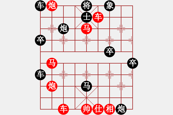 象棋棋譜圖片：cegtfabd構(gòu)思好 - 步數(shù)：60 