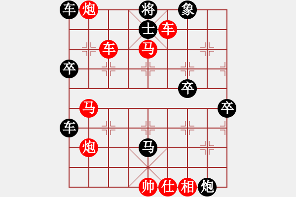 象棋棋譜圖片：cegtfabd構(gòu)思好 - 步數(shù)：61 