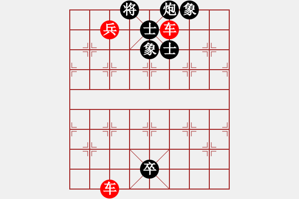 象棋棋譜圖片：4155907(縣令) 負(fù) 3083232(校尉) - 步數(shù)：100 