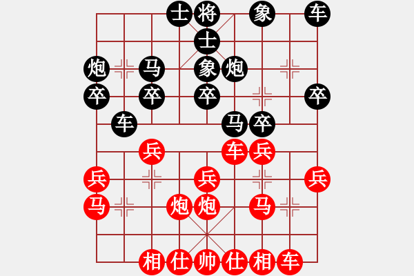 象棋棋譜圖片：4155907(縣令) 負(fù) 3083232(校尉) - 步數(shù)：20 