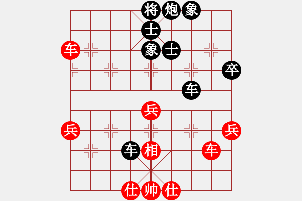 象棋棋譜圖片：4155907(縣令) 負(fù) 3083232(校尉) - 步數(shù)：50 