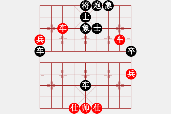 象棋棋譜圖片：4155907(縣令) 負(fù) 3083232(校尉) - 步數(shù)：60 