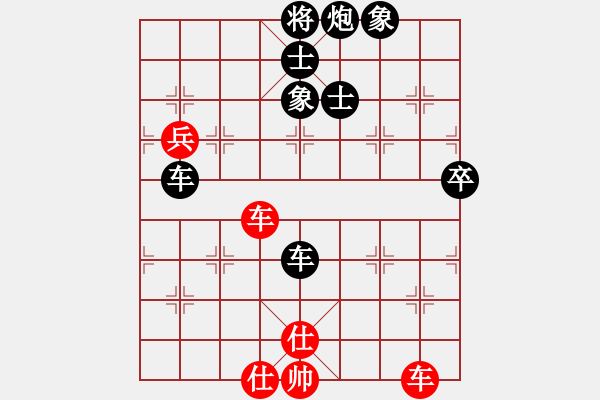 象棋棋譜圖片：4155907(縣令) 負(fù) 3083232(校尉) - 步數(shù)：70 