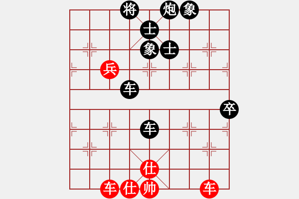 象棋棋譜圖片：4155907(縣令) 負(fù) 3083232(校尉) - 步數(shù)：80 