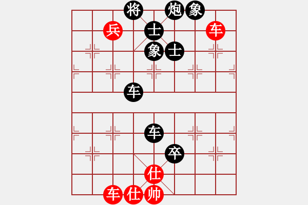 象棋棋譜圖片：4155907(縣令) 負(fù) 3083232(校尉) - 步數(shù)：90 