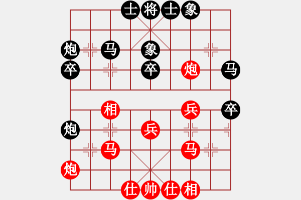 象棋棋譜圖片：竇超       先和 辛宇       - 步數(shù)：37 