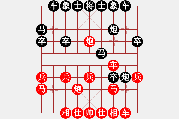 象棋棋譜圖片：星作棋子(3段)-和-舍利飛霞(9級) - 步數(shù)：20 