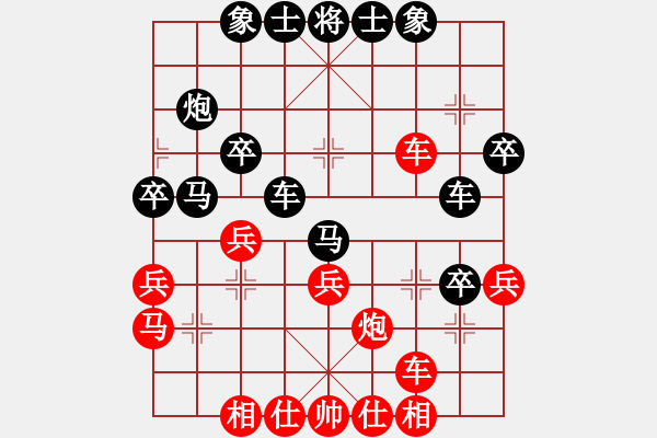 象棋棋譜圖片：星作棋子(3段)-和-舍利飛霞(9級) - 步數(shù)：40 