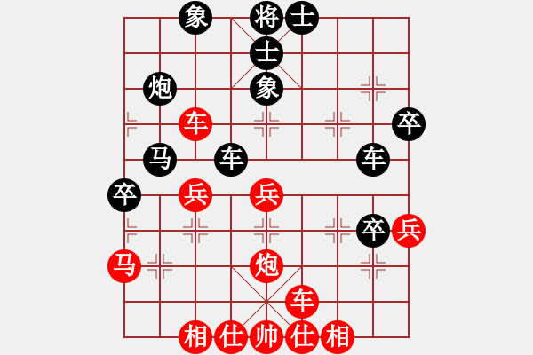 象棋棋譜圖片：星作棋子(3段)-和-舍利飛霞(9級) - 步數(shù)：50 