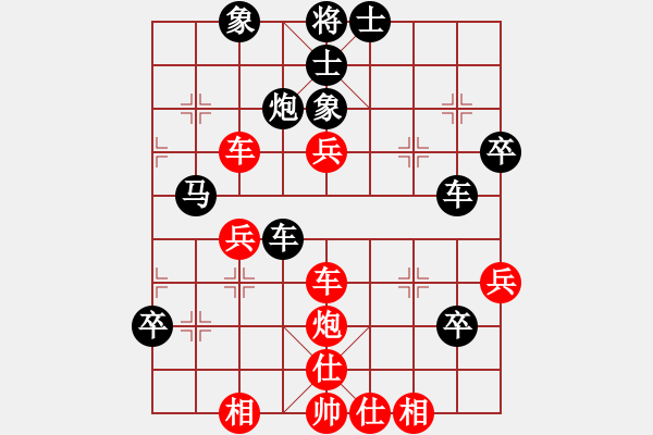 象棋棋譜圖片：星作棋子(3段)-和-舍利飛霞(9級) - 步數(shù)：60 