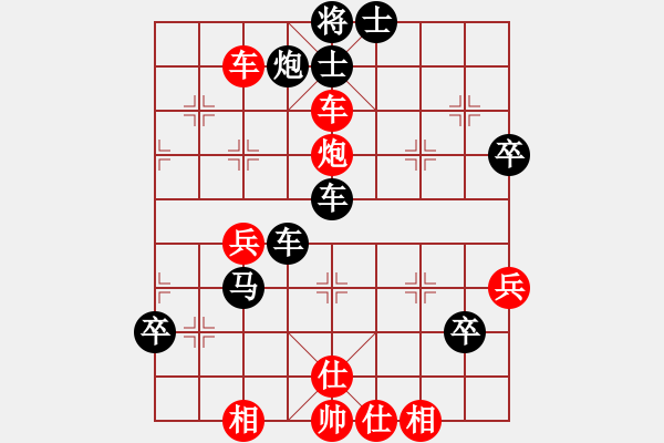 象棋棋譜圖片：星作棋子(3段)-和-舍利飛霞(9級) - 步數(shù)：70 