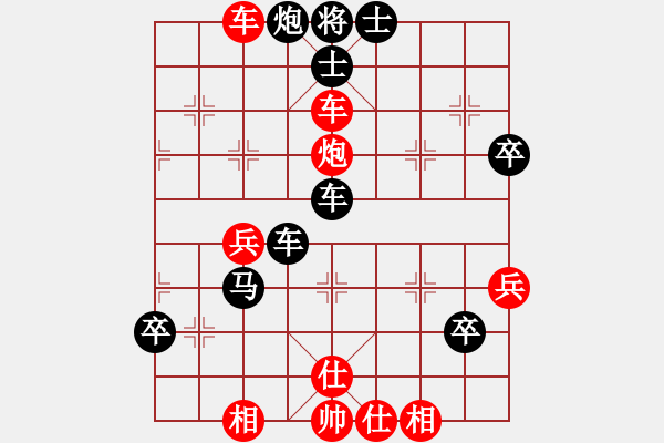 象棋棋譜圖片：星作棋子(3段)-和-舍利飛霞(9級) - 步數(shù)：80 