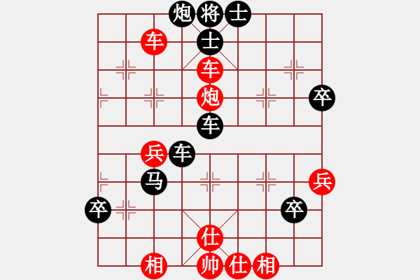 象棋棋譜圖片：星作棋子(3段)-和-舍利飛霞(9級) - 步數(shù)：81 