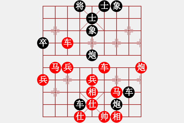 象棋棋譜圖片：下棋好啊[紅] -VS- 三架馬車(chē)[黑] - 步數(shù)：50 