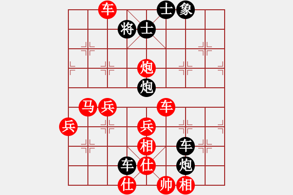 象棋棋譜圖片：下棋好啊[紅] -VS- 三架馬車(chē)[黑] - 步數(shù)：60 