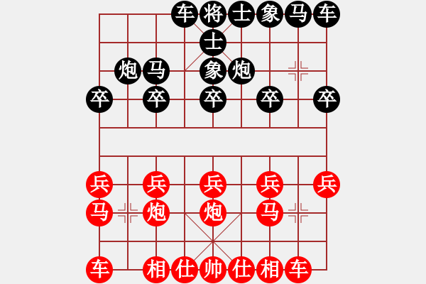 象棋棋譜圖片：江南丶[634236907] -VS- 海洋[754825655] - 步數(shù)：10 