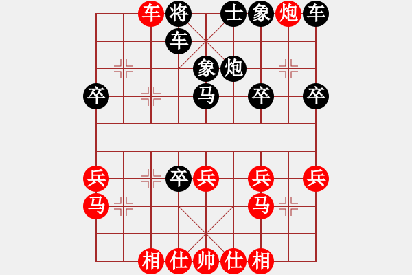 象棋棋譜圖片：江南丶[634236907] -VS- 海洋[754825655] - 步數(shù)：31 