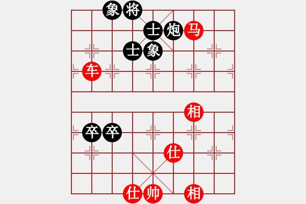 象棋棋譜圖片：李慶先     先和 胡榮華     - 步數(shù)：100 