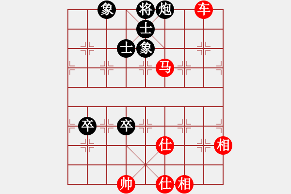 象棋棋譜圖片：李慶先     先和 胡榮華     - 步數(shù)：130 