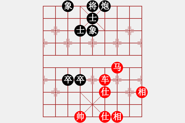 象棋棋譜圖片：李慶先     先和 胡榮華     - 步數(shù)：140 