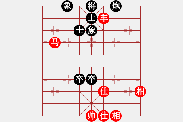 象棋棋譜圖片：李慶先     先和 胡榮華     - 步數(shù)：150 