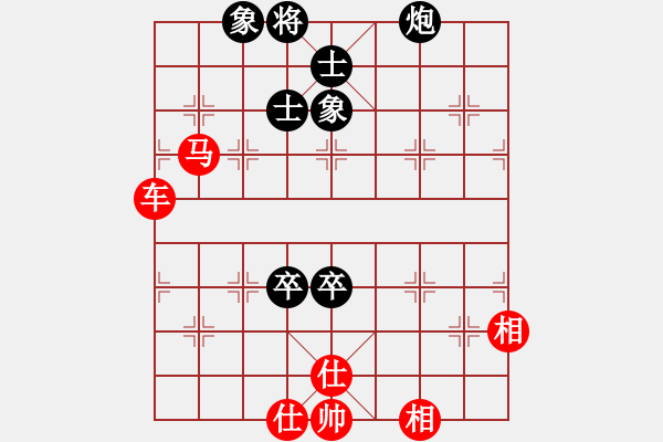 象棋棋譜圖片：李慶先     先和 胡榮華     - 步數(shù)：160 