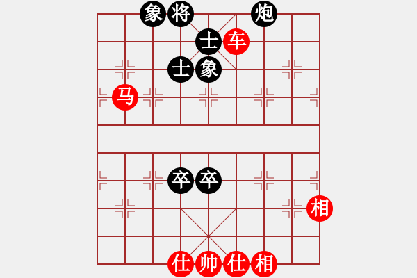 象棋棋譜圖片：李慶先     先和 胡榮華     - 步數(shù)：173 