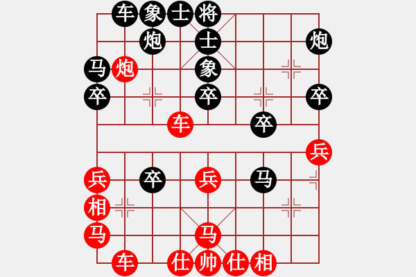 象棋棋譜圖片：李慶先     先和 胡榮華     - 步數(shù)：40 