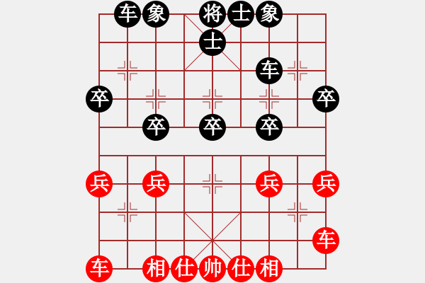 象棋棋谱图片：第十三局 王浩然(先和) 周焕文 - 步数：28 
