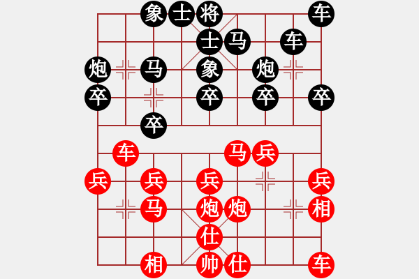 象棋棋譜圖片：滎陽 張福安 勝 商丘 王全躍 - 步數(shù)：20 