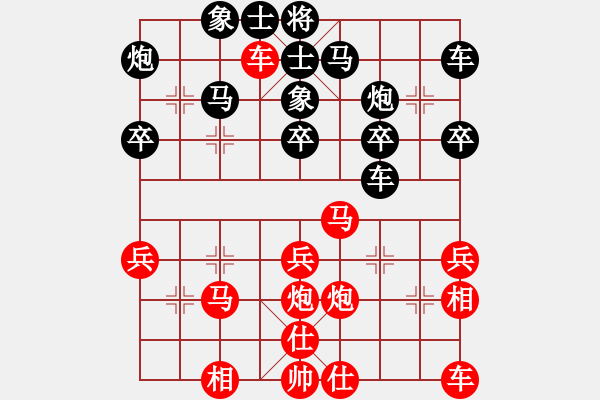 象棋棋譜圖片：滎陽 張福安 勝 商丘 王全躍 - 步數(shù)：30 