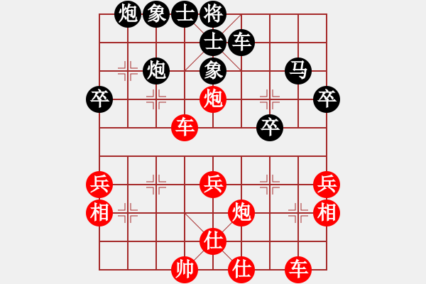 象棋棋譜圖片：滎陽 張福安 勝 商丘 王全躍 - 步數(shù)：52 