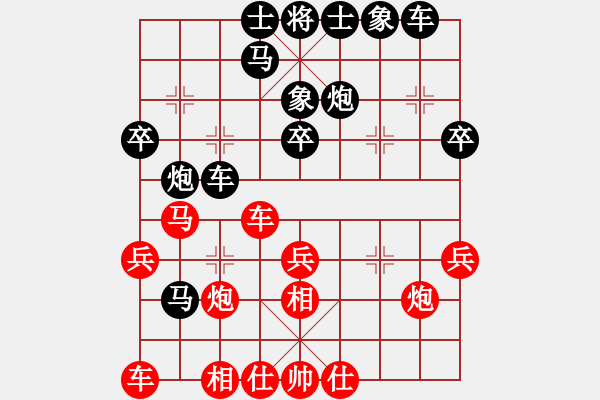 象棋棋谱图片：广东省 吴东澎 负 福建省 蔡茂捷 - 步数：30 