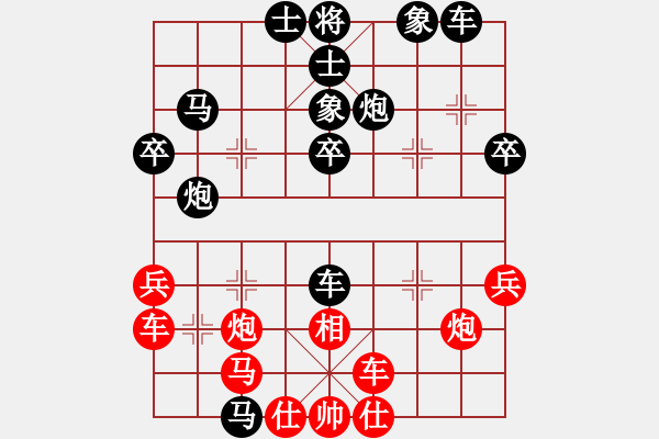 象棋棋谱图片：广东省 吴东澎 负 福建省 蔡茂捷 - 步数：40 