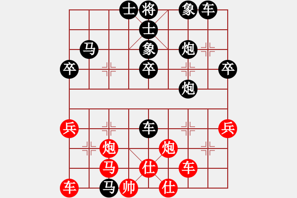 象棋棋谱图片：广东省 吴东澎 负 福建省 蔡茂捷 - 步数：50 