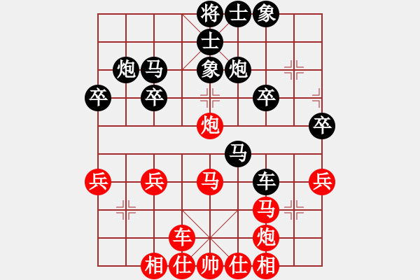 象棋棋譜圖片：一致 唯一 - 步數(shù)：30 