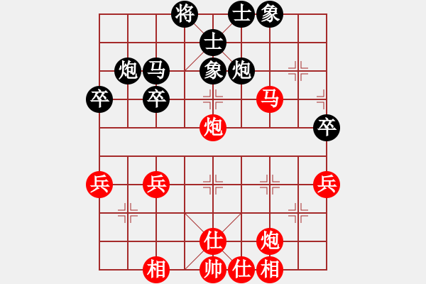 象棋棋譜圖片：一致 唯一 - 步數(shù)：38 