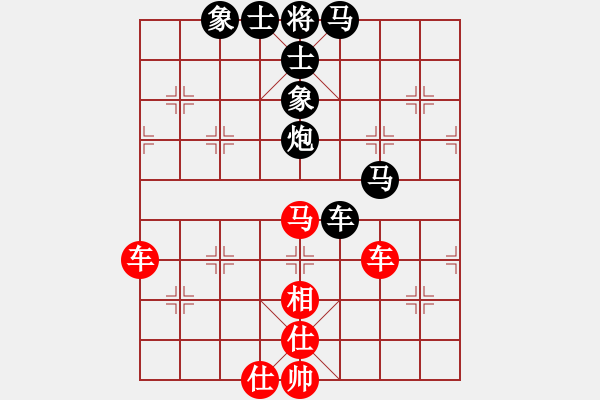 象棋棋譜圖片：緣來是你[紅] -VS- 橫才俊儒[黑] - 步數(shù)：100 