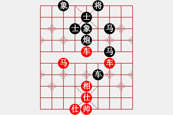 象棋棋譜圖片：緣來是你[紅] -VS- 橫才俊儒[黑] - 步數(shù)：110 