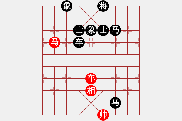 象棋棋譜圖片：緣來是你[紅] -VS- 橫才俊儒[黑] - 步數(shù)：140 