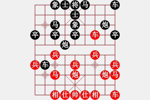 象棋棋譜圖片：緣來是你[紅] -VS- 橫才俊儒[黑] - 步數(shù)：20 