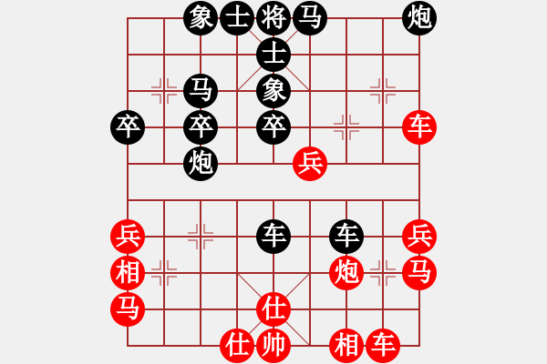 象棋棋譜圖片：緣來是你[紅] -VS- 橫才俊儒[黑] - 步數(shù)：40 