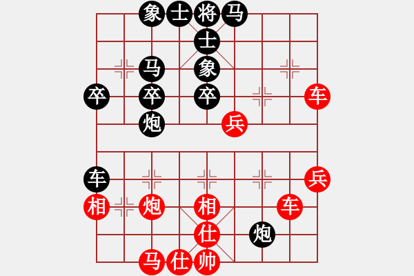 象棋棋譜圖片：緣來是你[紅] -VS- 橫才俊儒[黑] - 步數(shù)：50 