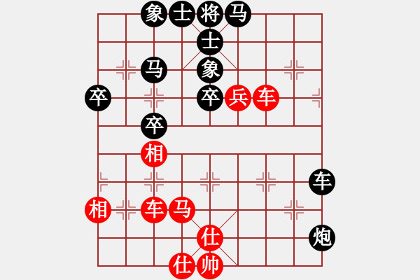 象棋棋譜圖片：緣來是你[紅] -VS- 橫才俊儒[黑] - 步數(shù)：60 