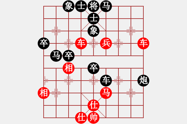 象棋棋譜圖片：緣來是你[紅] -VS- 橫才俊儒[黑] - 步數(shù)：70 